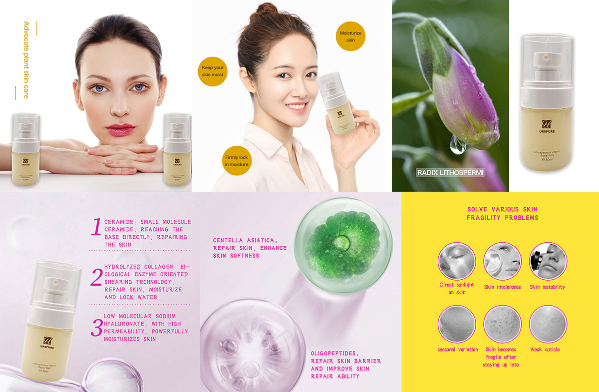 1762131771949520.jpg 化妝品OEM加工.jpg